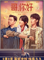 玛丽的别墅